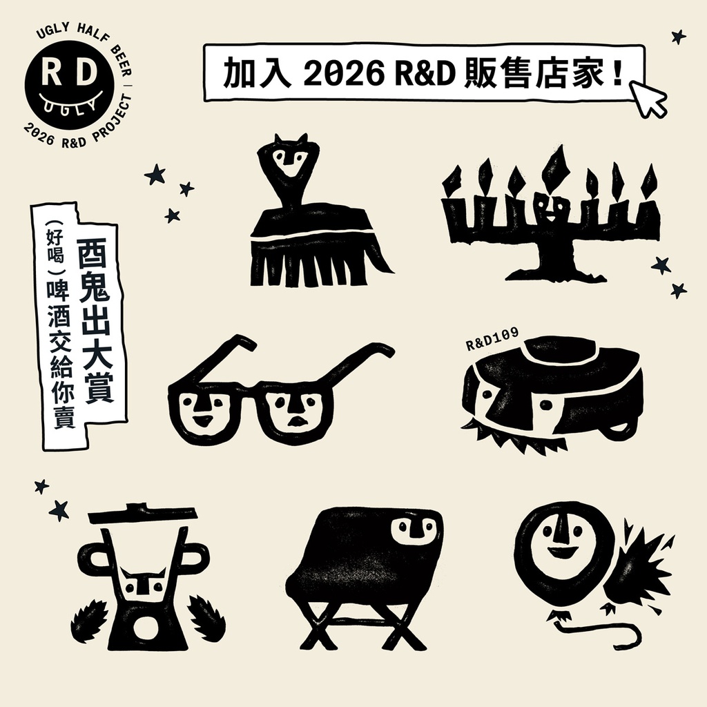 機器人 Robot Lager-12x330ml