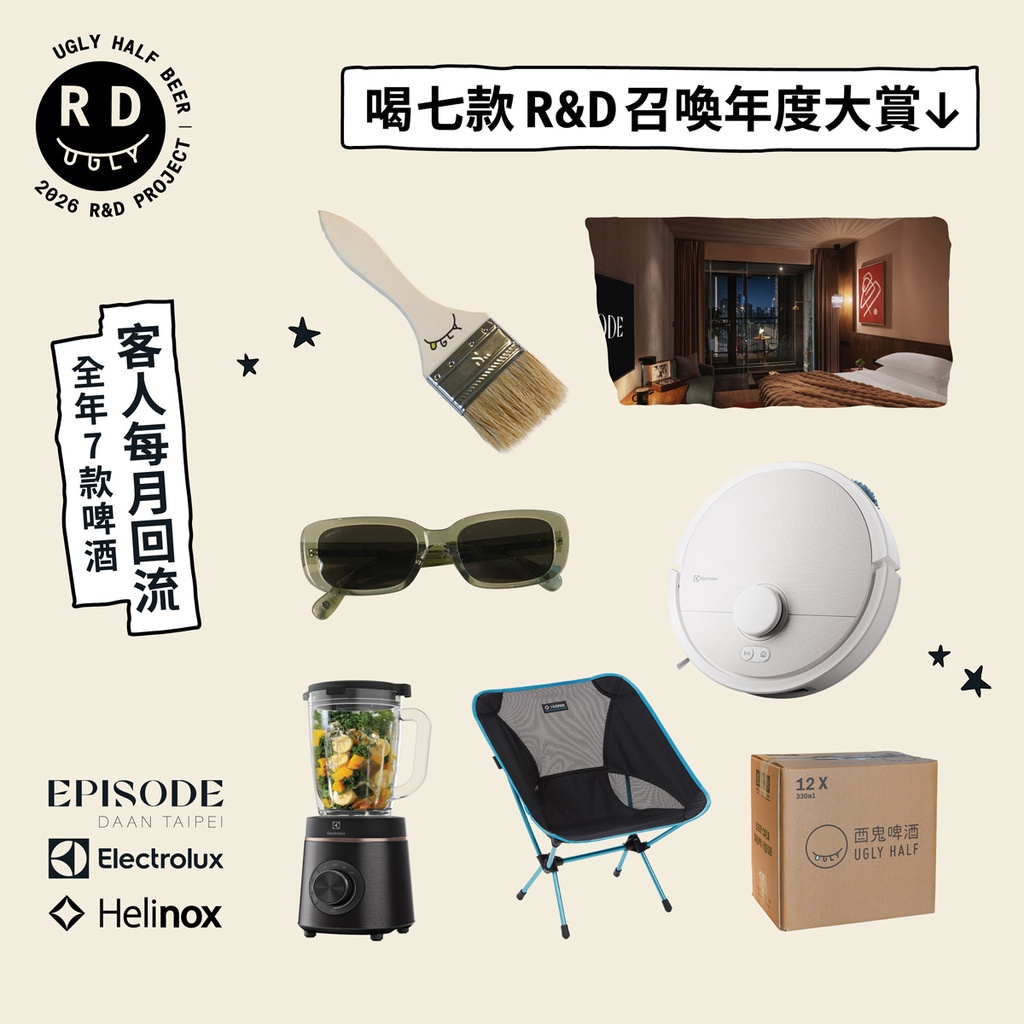 機器人 Robot Lager-12x330ml