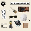 機器人 Robot Lager-20L