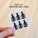 露營椅 Chair Sour-12x330ml