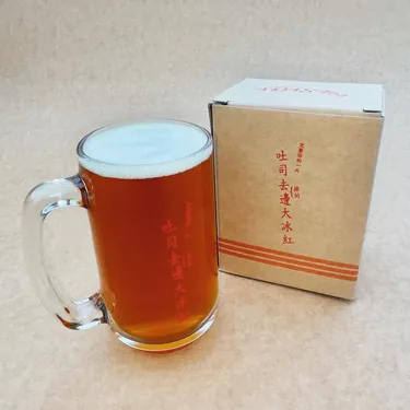 吐司杯 GLS 378ml