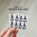 墨鏡 Sunnies DDH Pale Ale-20L 