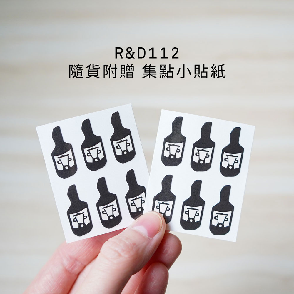 測試-Juicer Harvest IPA 果汁機-20L  