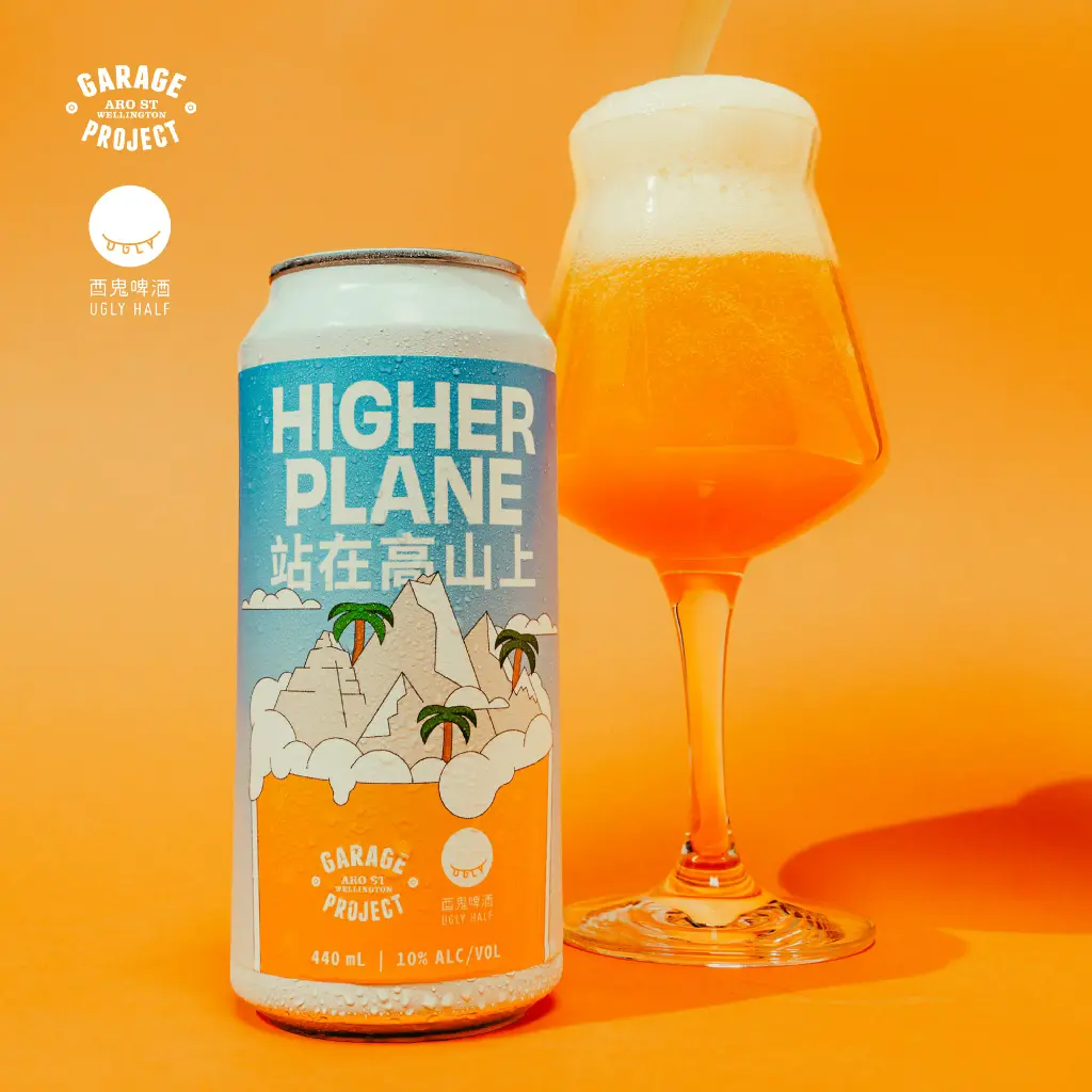 站在高山上 Hazy IIIPA (即期八折)