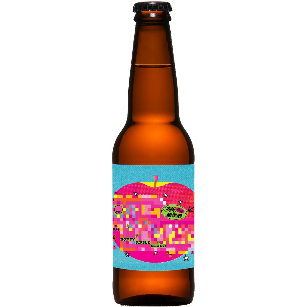 嘶!酒花蘋果酒 Hoppy Apple Cider