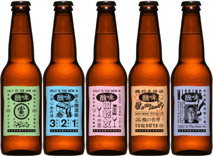 Suí Beer