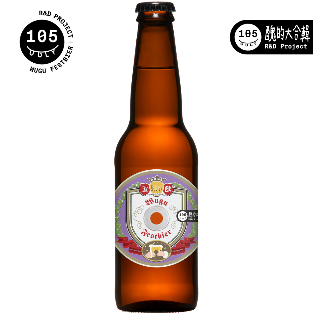 五股派對 Wugu Festbier-12x330ml