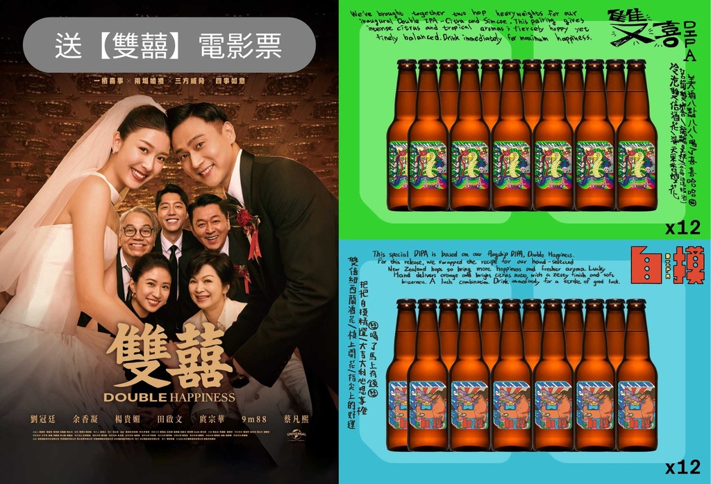 Dipa*12+Lucky*12