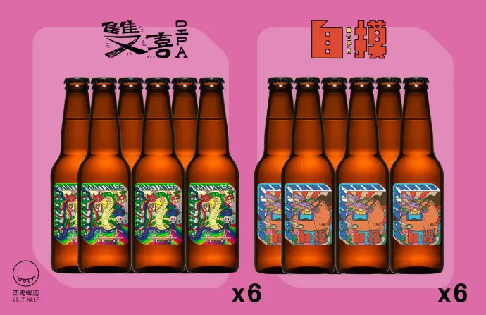 自摸DIPA半箱+雙喜DIPA半箱