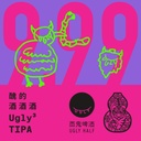 Ugly³ TIPA-20L  