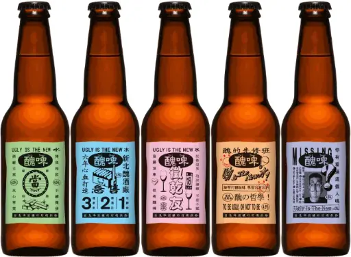 [C013-KIT] 醜啤 Suí Beer