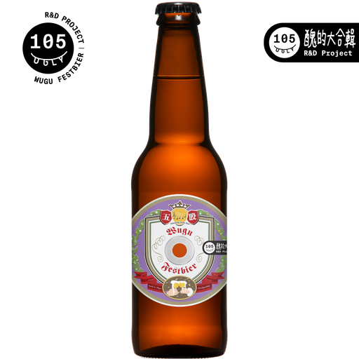 [S041] 五股派對 Wugu Festbier-12x330ml